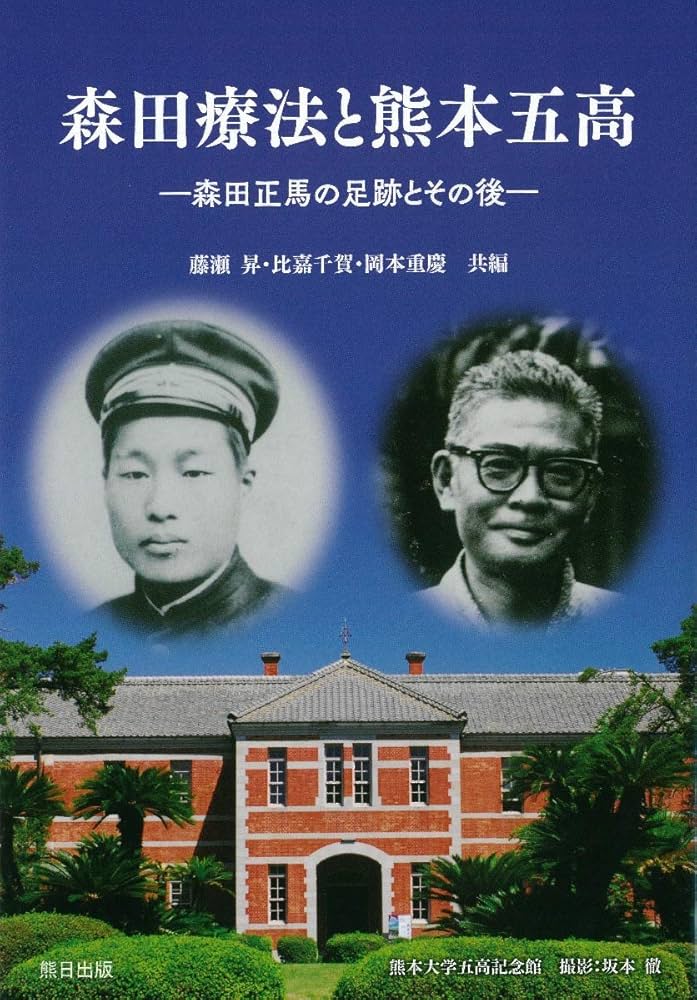 森田療法関連書籍13冊セット 新版 森田療法のすべてがわかる本 (健康ライブラリーイラスト版